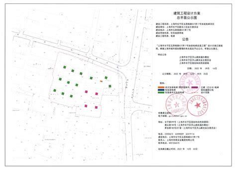 长宁区政府_上海城乡建筑设计院有限公司