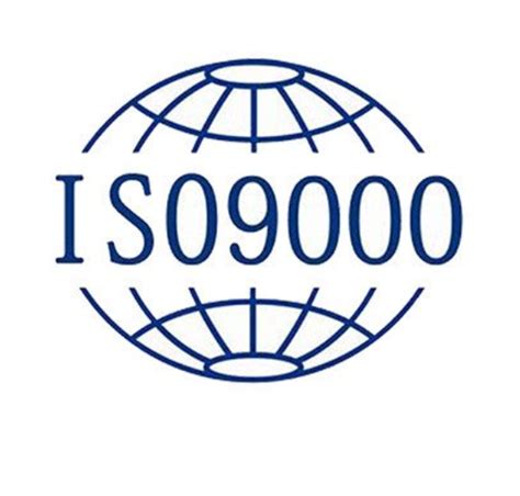 ISO14064认证咨询