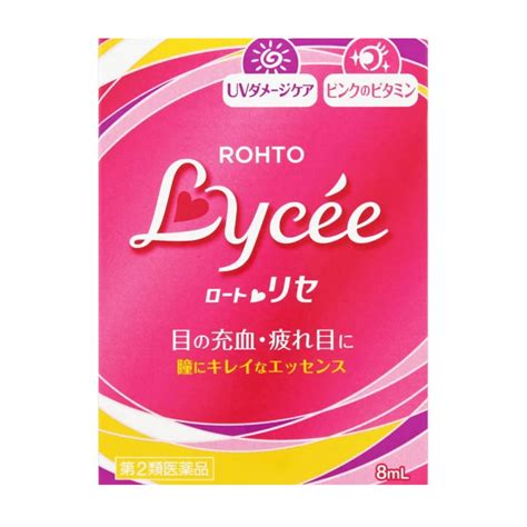 EYE ROHTO LYCEE REDNESS RELIEF EYE DROP – HANAMARU JAPANESE MARKETPLACE