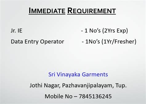 FRIDAY(02.06.2023) ONWARDS TIRUPUR ,KARUR GARMENTS JOBS WANTED LIST