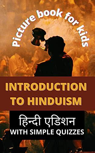 INTRODUCTION TO HINDUISM: Picture book for kids (Hindi Edition) eBook ...