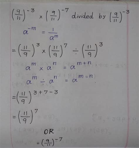 [{9/11)^-3*(9/11)^-7] divided by (9/11)^-3 will mark you the brainliest ...