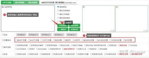 百度权重怎么查询？哪里可以查询百度权重？_如何查询百度权重-CSDN博客