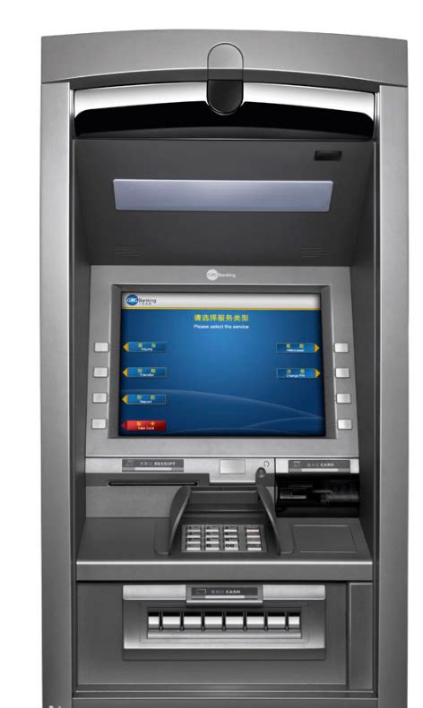 农行ATM机一天最多可以取多少钱_百度知道
