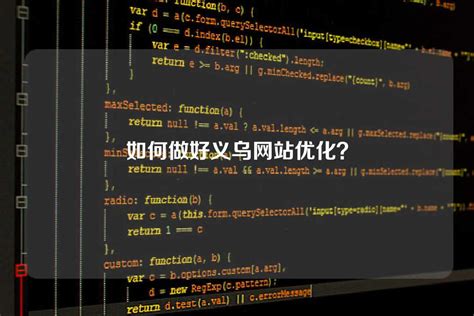 义乌网站建设，义乌网站制作，义乌微信小程序开发，义乌SEO优化，义乌网络公司，义乌网站设计，义乌网站优化 义乌市泰孚信息技术有限公司