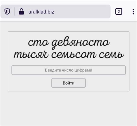 uralklad.biz - desktop site instead of mobile site · Issue #60044 ...