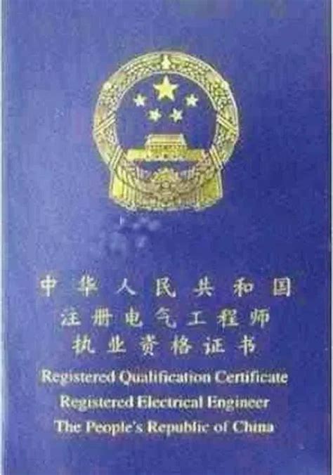 中国目前最吃香的十大证书！_考试
