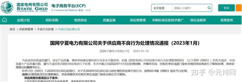 宁夏：举报重大事故隐患 奖励行政处罚金额15% - 北京安世界安全科技发展有限公司