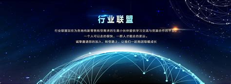 上海金融科技产业联盟正式成立_第一经济网
