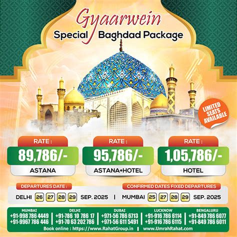 Indias best Umrah Company is Rahat Group, best umrah tours of india ...