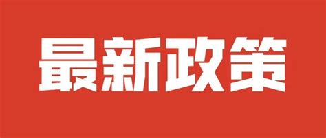 2023年吉林银行总行零售信贷部、 交易银行部招聘条件基本要求（报名时间2月6日截止）