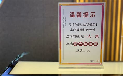 北京部分商圈餐厅恢复堂食 要求每桌最多坐2人 槟榔西施试镜 | 五金百科知识网
