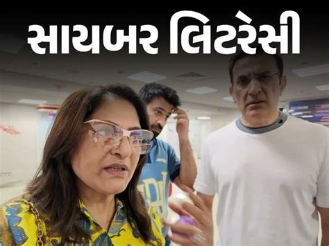 Travel Website Ticket Booking Scam; Archana Puran Dubai Trip