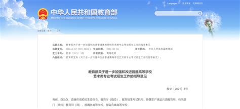 上海绿牌2024年取消吗？上海绿牌蓝牌合并最新消息-CarMeta