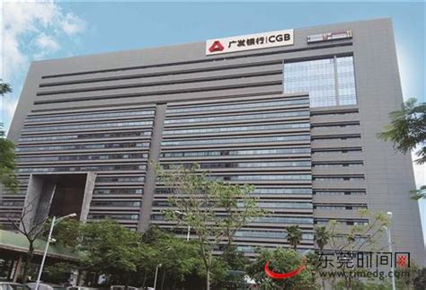 东莞银行二手住房贷款征信负债审核要求