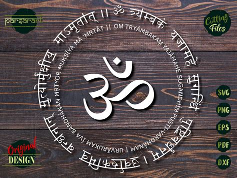 Mantra SVG, Maha Mrityunjaya Mantra SVG Sanskrit Clipart Yoga SVG ...