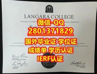 #专业办理国外文凭Langara学位证