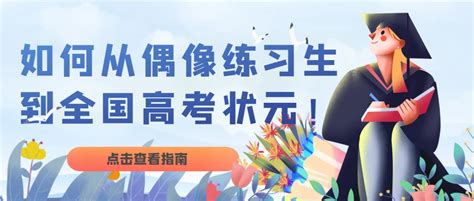 2023年全国各省份高考分数线一览（持续更新中）-青岛科技大学-本科招生信息网