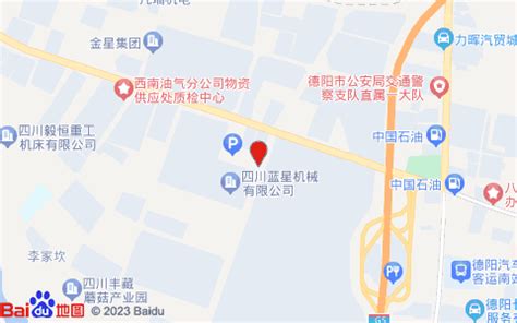 四川德阳第二重型机械厂