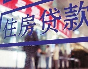 贷款买房：和是否成年有关系！首套房、二套房的认定标准是啥？