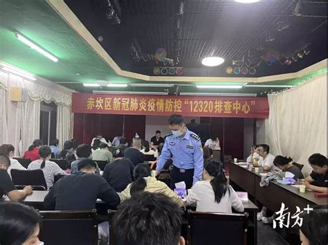 湛江市公安局落实户籍制度改革工作新闻发布会