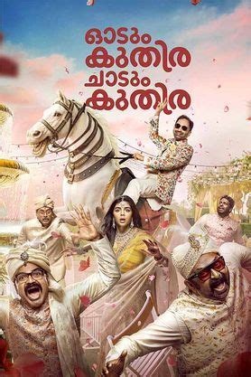Odum Kuthira Chaadum Kuthira (2025) - Movie | Reviews, Cast & Release ...