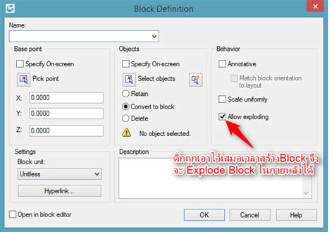 Image result for progeCAD Explode
