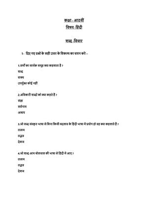 Assignment 3-Problems Solutions - New York University Computer Science ...