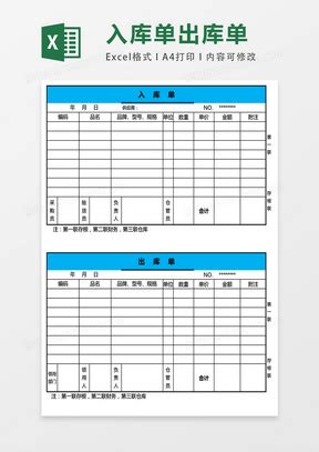 【上海墨盟网络科技有限公司】PPT模板，创意设计素材 高效办公