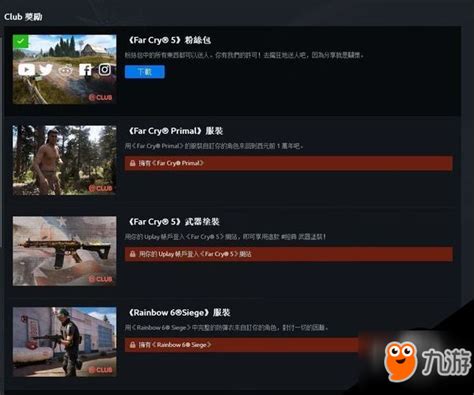 【孤岛惊魂5】Far Cry 5 - Gameplay Walkthrough: Part 7【720p60】 - YouTube