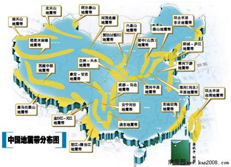 中国地震带的分布 - 搜狗百科