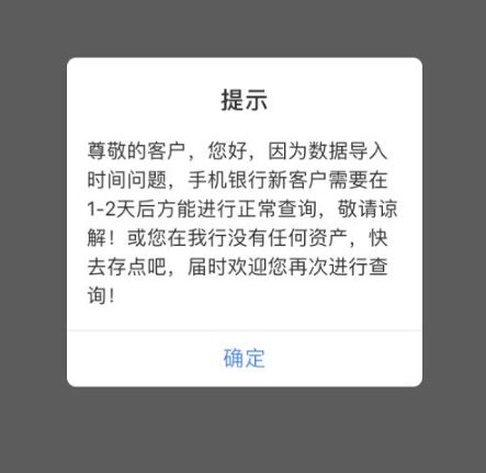 工商银行手机银行app如何打流水 工商银行手机银行app打流水方法_历趣