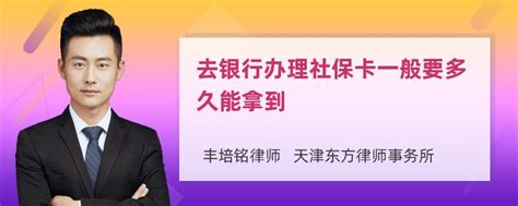 社保大变！2019年断缴一次，这些资格将立即清零！ - 攀枝花网