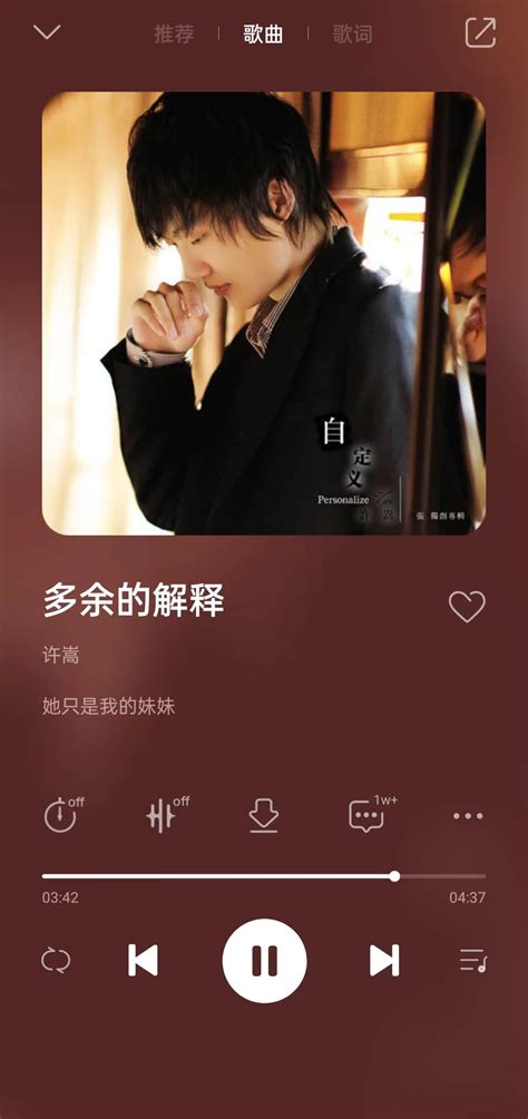 听歌识曲软件最强大的_听歌识曲哪个软件好_听歌识曲qq音乐在哪_嗨客手机软件站