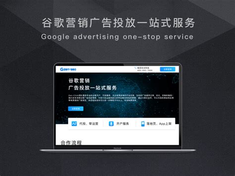 谷歌seo营销推广（谷歌推广和seo外包） - 知乎