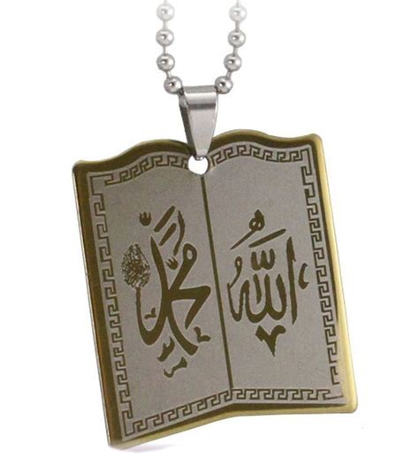 Qbn New Ayatul Kursi Verses Holy Quran Pendant Necklace Allah ...