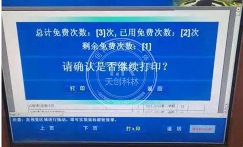 我校启用电子成绩单，应届毕业生可线上自助打印-青岛大学历史学院