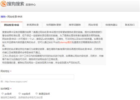 网站链接提交入口、网址提交快速收录工具使用方法 - 知乎