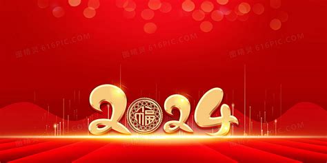 中国风新年背景图片素材-正版创意图片400966534-摄图网