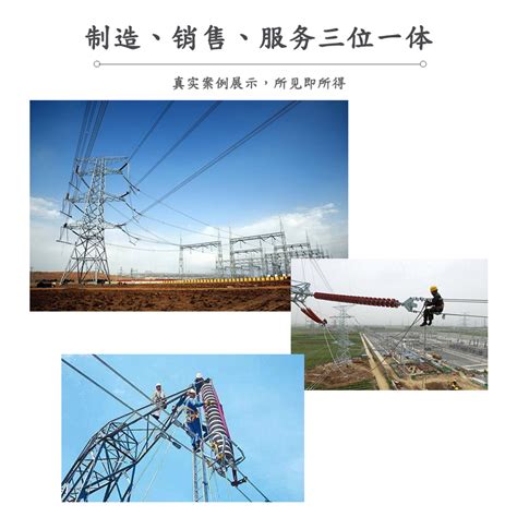 菏泽新风能源科技有限高速牡丹区50MW（一期）-秦皇岛沃尔夫线缆有限公司