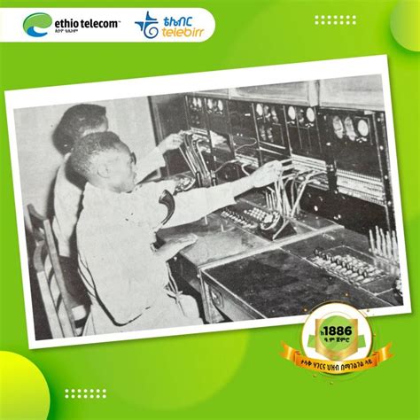 HTTP Intranet.ethiotelecom.et 的图像结果