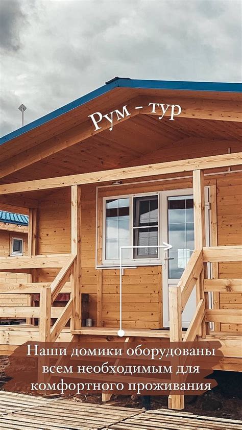 POLEDOM (Yukhanovo) - Tourist Base Reviews & Photos - Tripadvisor