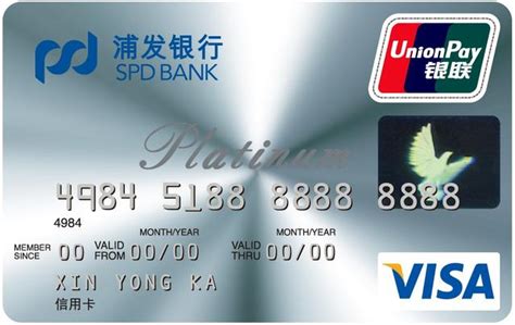 各大银行申请信用卡条件 - 知乎