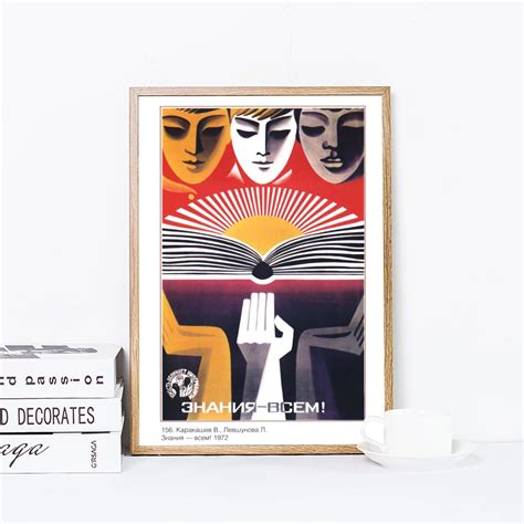 Knowledge Is Power Sign 的图像结果