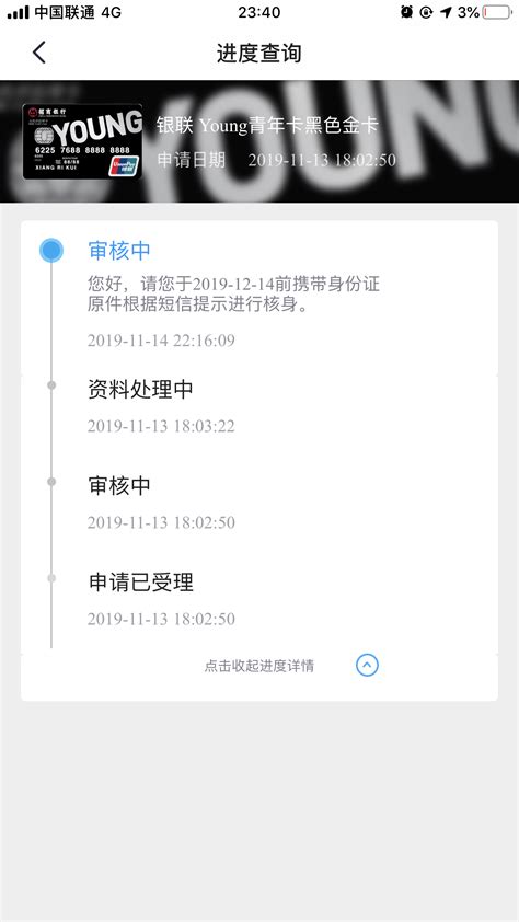 收到短信说初审通过，这个是不是就稳了-招商银行-飞客网