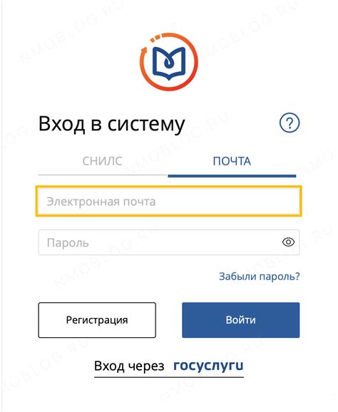 ВХОД В ЛИЧНЫЙ КАБИНЕТ НМО МТС
