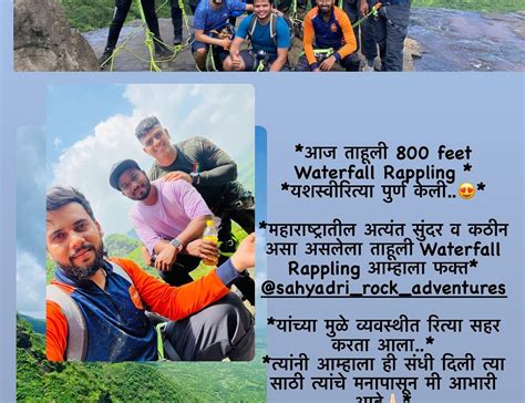 SAHYADRI ROCK ADVENTURES (2026) All You Need to Know BEFORE You Go ...