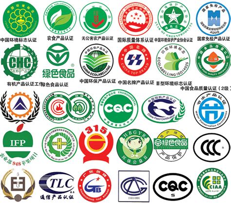 绿色食品标志_素材中国sccnn.com