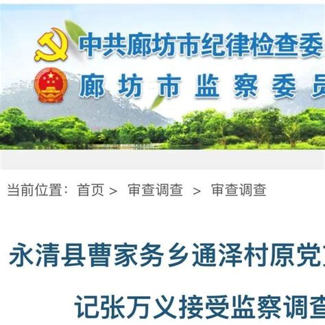 永清人速看！ 国家要发钱了！ 符合条件每年能领3000元！_家庭