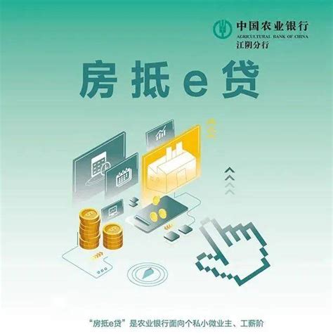 农行纳税E贷，中下企业一点即贷， 最高额度100万元！ - 知乎